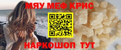 прущие крисы Донской