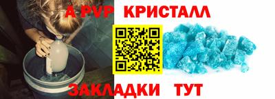 прущие крисы Донской