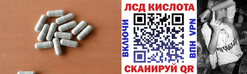 Лсд 25 экстази кислота  цены наркотик  Ливны 