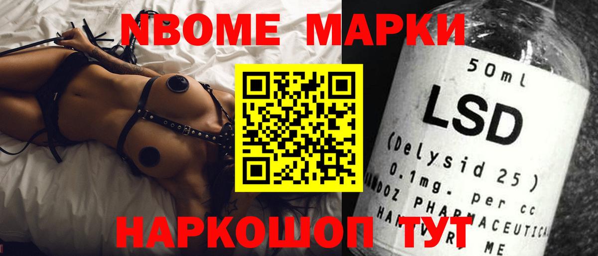 LSD-25 экстази кислота  ЛСД экстази кислота  Ливны  Вход с VPN 