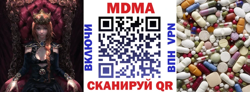MDMA crystal  Ливны 