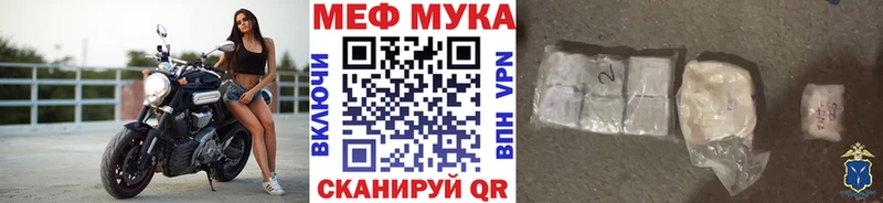 сайты даркнета телеграм  Ливны  МЕФ мука  hydra зеркало 