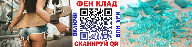 гидра сайт  Ливны  Первитин кристалл 