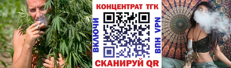 купить   Ливны  shop Telegram  Дистиллят ТГК жижа 