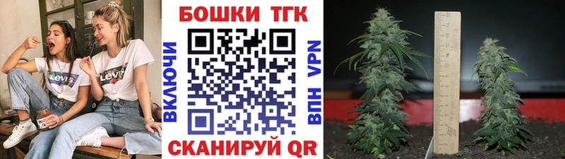 Канабис Ganja  блэк спрут   Ливны 