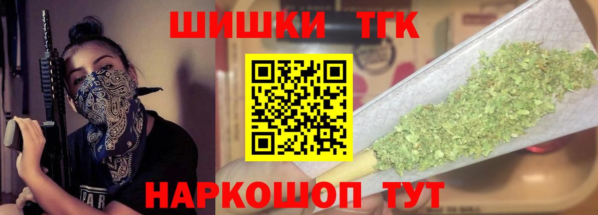 Марихуана сатива Ливны