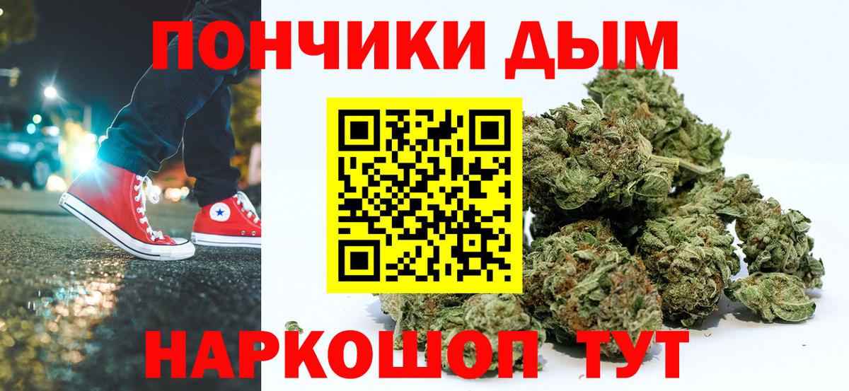 Марихуана Bruce Banner  Конопля Amnesia  Шишки марихуана гибрид  Вход с VPN  МАРИХУАНА AK-47  Ливны 